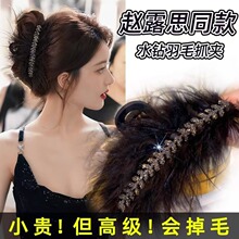 ins�r�B��ëץ�A��ɫ��̖�l��ëë�����A�߼��бP�l���~�A�l�