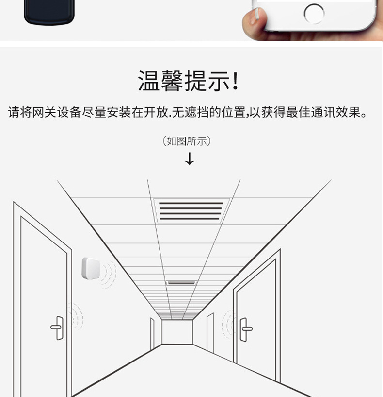 网关_10.jpg