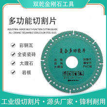 �ͺ��и�Ƭ��ĥ�C����ߴɴu�Ұ�ܲĴ���ʯ�T������ʯ�Ƭ�и�Ƭ