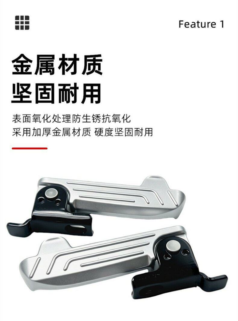Suitable for Yadi electric vehicle G18 rear footrest, add-on rear seat footrest, foldable aluminum alloy footrest accessories