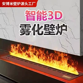 壁炉;壁炉柜/架