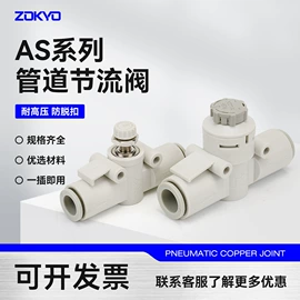 气动接头;接头;其他气动元件