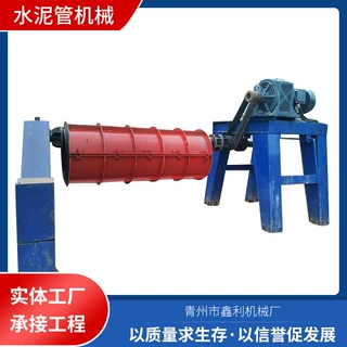 立式挤压水泥制管机 预制水泥管设备 城乡排污涵管生产成套机组