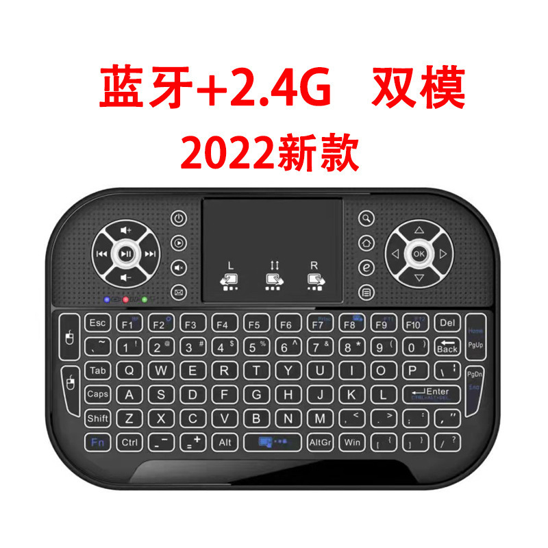 I8ミニキーボード無線ミニキーボード二重モード2.4g bluetooth付きi8キーボード二重モード|undefined