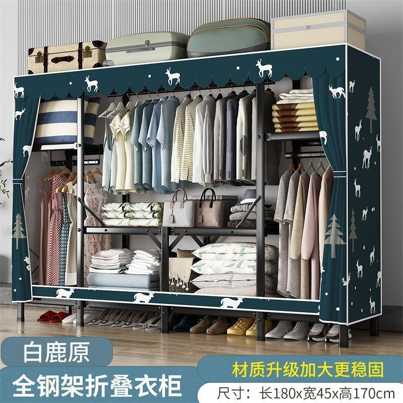 免安装折叠简易布衣柜家用卧室出租房衣橱结实耐用收纳柜加厚加粗|undefined