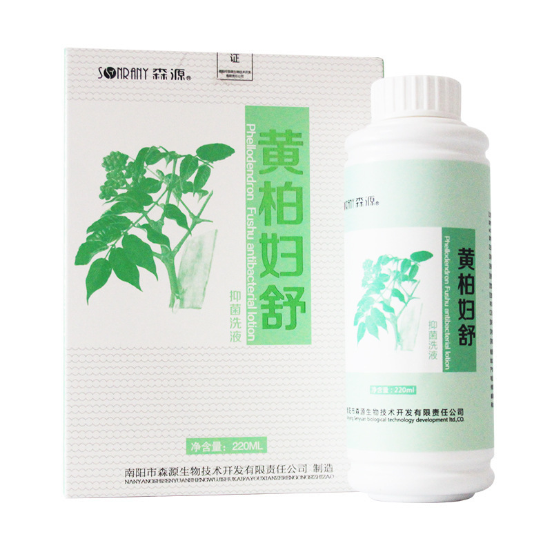 Senyuan Sophora flavescens 抗菌ローション プライベートケアソリューション 女性ケアソリューション プライベートケアソリューション 女の子プライベートケアソリューション|undefined