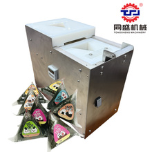 便利店三角寿司饭团包装机 压米机