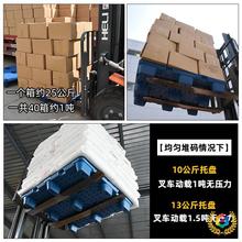 ?吹塑托盤九腳叉車物流托盤塑膠卡板倉庫防潮墊板塑料托盤廠家批