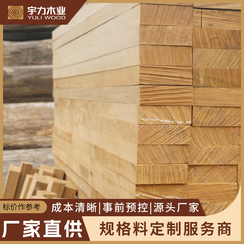 Source Factory Burmese Teak Straight Spliced Solid Wood Board Teak Cutting Straight Spliced Thin Sheet Board Specification Customization
