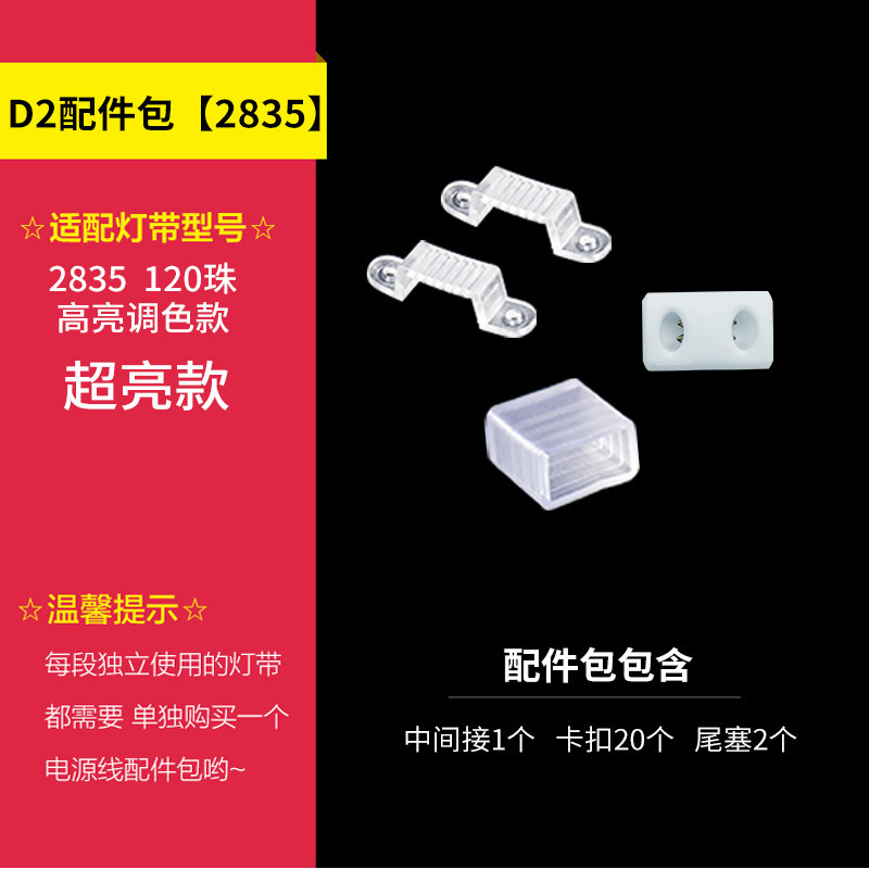 FSL仏山照明LEDライト付ハイライトパッチ暗槽照明単二列120珠コード高圧ライト付|undefined