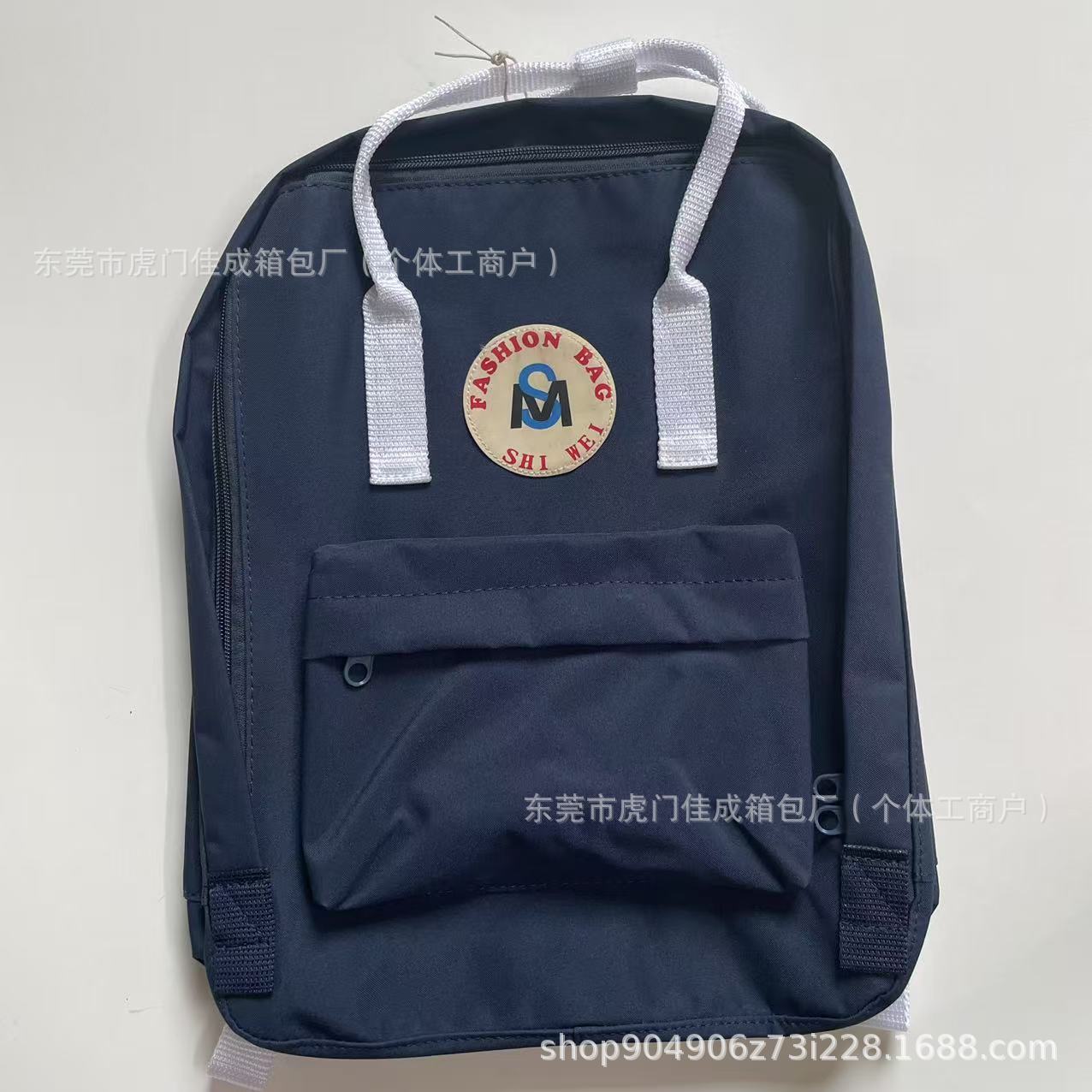 밀리터리 블루와 화이트 벨트