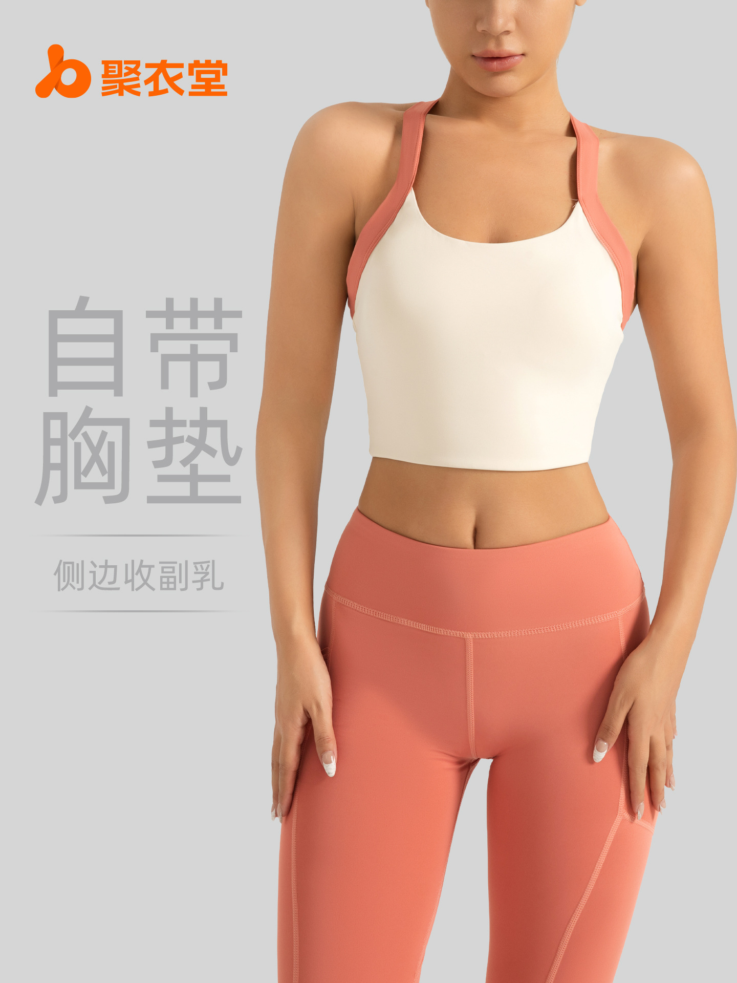 Sujetador deportivo Juyitang para comercio transfronterizo, de alta intensidad, a prueba de golpes, con almohadillas fijas, chaleco de fitness con efecto de cintura ajustada.