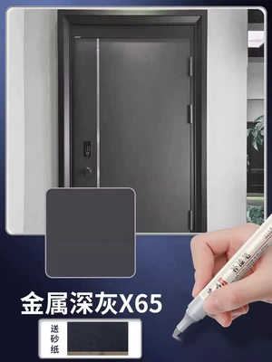 Pen, Paint Pen for Aluminum Alloy Doors: Avtomobil boya qələmləri - metallic-dark-gray-x65