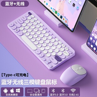 Wireless Bluetooth Mouse and Keyboard Set Rechargeable Desktop Laptop Android Phone Tablet iPad Universal
