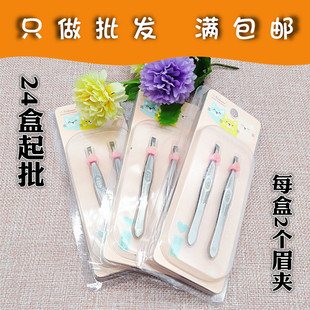 E107D A012 Supreme eyebrow clip +24 yuan shop beauty tools makeup suit factory direct sales two yuan shop supply