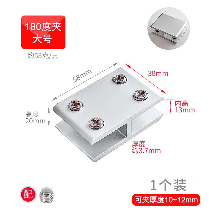 Clipe de vidrio fijación de espejo de fijación de vidrio escalera sin perforación accesorios de pared clipe de vidrio fijación