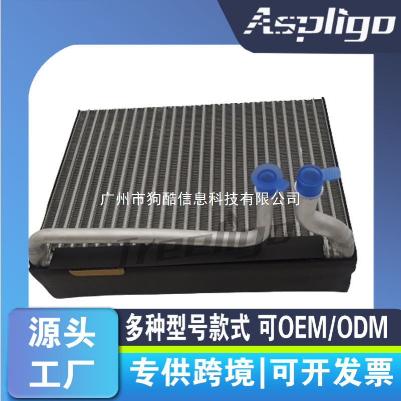 厂家批发适用于 PEUGEOT标致206汽车 蒸发器EV 1068PFXC6444C6