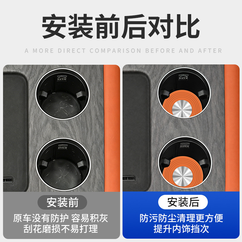 Suitable for Wei Brand V9X Center Console Water Cup Mat, Silicone Mat, Cup Holder Cover, Interior Anti-Slip Mat, Car Accessories