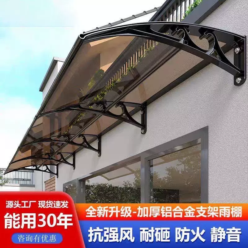 工厂批发外贸跨境铝合金雨棚遮阳遮屋檐家用户外防雨阳台窗户档雨