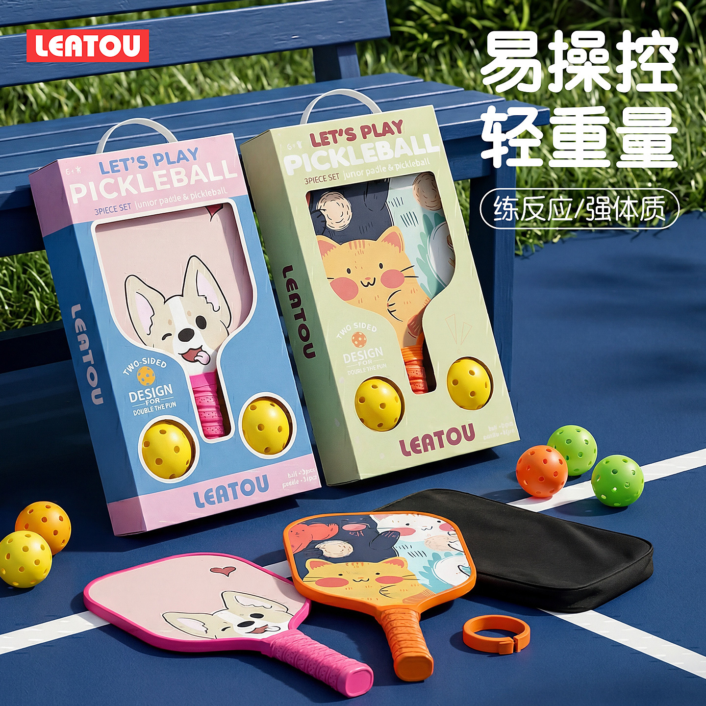 Direct sales from the manufacturer: pickleball rackets, cross-border fiberglass pickleball set, children's fiberglass pickleball rackets
