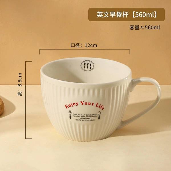 English, 560 ml