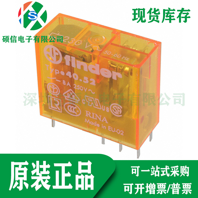 全新原装 40.52.8.230.0000 功率继电器 8A 230VAC 线圈
