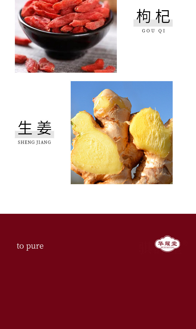 Gui Qi Jiang Zao Herbal Paste 220g Longan Red Date Ginger Goji Paste Traditional TCM Wellness Spread quality and texture