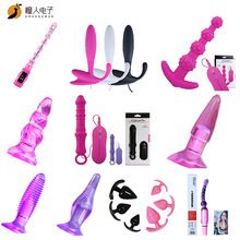 百乐后庭拉珠 变形龙 震动女性用品 成人情趣 无人自助售卖