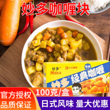 ���ԭζ��ଉK100g��ʽ�{ζƷ�F���u�K���ţ���~����ଳ���{��