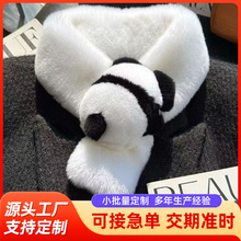 跨境可爱仿獭兔毛小熊猫皮草围巾女秋冬加厚保暖双面百搭毛绒围巾