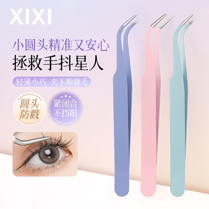XIXI Beginner False Eyelash Tweezers, Golden Feather Clip, Professional Grafting Tools, Special for Eyelash Extensions for Beginners