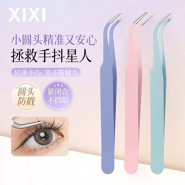 XIXI Beginner False Eyelash Tweezers, Golden Feather Clip, Professional Grafting Tools, Special for Eyelash Extensions for Beginners