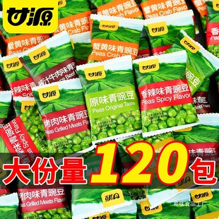 ��Դ�ඹ�㶹���l�����㶹��ĩζ��ʳƷС���b�Թ�С�����e���l