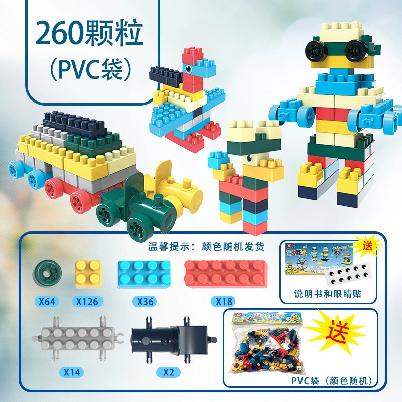 Constructor Building Blocks Set, Early Education Toy for Kindergarten, Multiple Piece Options