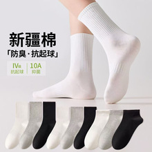 新疆棉袜子男女士中筒四季款运动长筒10A抑菌防臭吸汗速干防起球