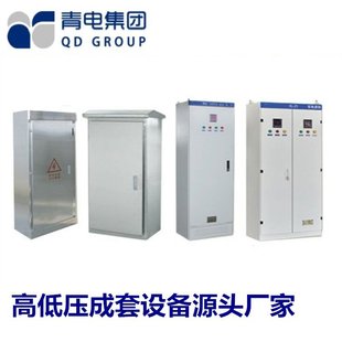 High-voltage switchgear for protection of electrical equipment and distribution of electrical energy