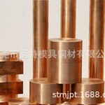 C17510 铍镍铜棒 铍镍铜板 电阻电极焊接专用铜合金 规格齐全