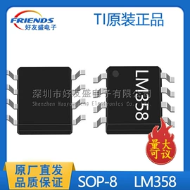 集成电路;陶瓷电容器;电阻器