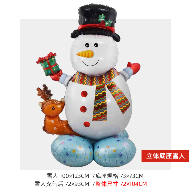 Insクリスマス雪だるま老人ハロウィーンカボチャクモシリーズアルミ膜風船祝日パーティー装飾配置|undefined