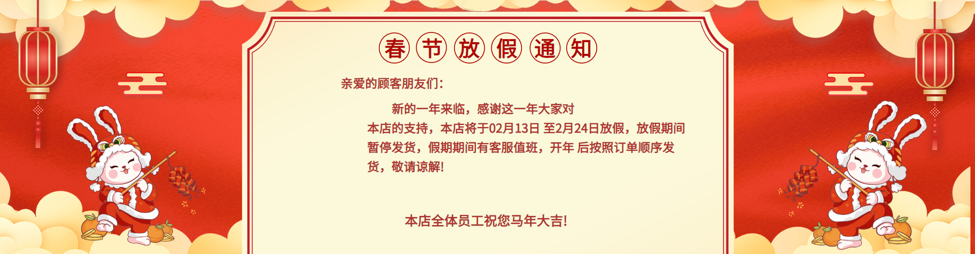 海报20260127152552