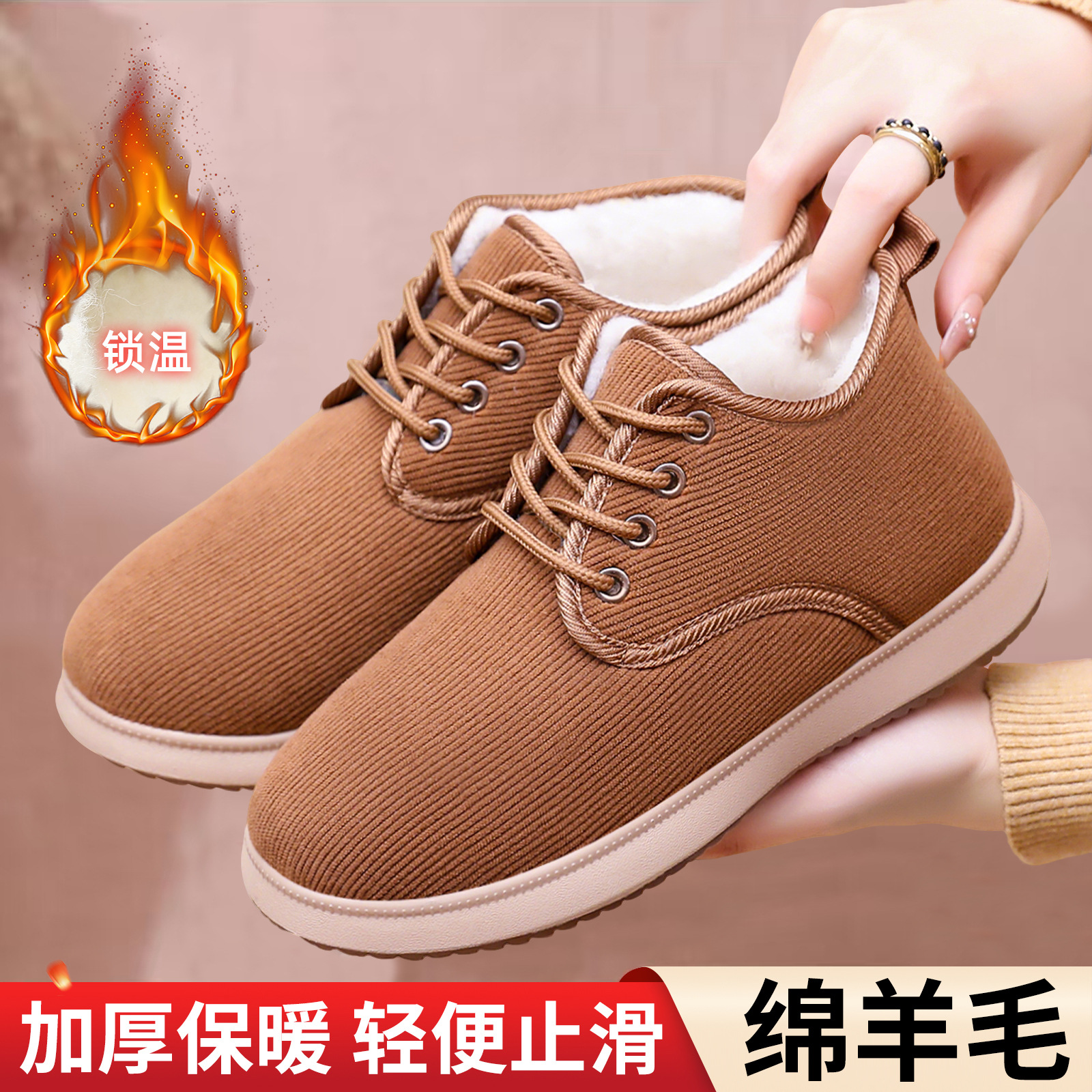 Zapatos de algodón de invierno para mujeres, botas de nieve cálidas y zapatos de lana para niños, botas de algodón cómodas, botas de algodón ligeras y versátiles