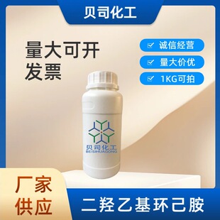 ���u�һ��h���� CAS 4500-29-2 Ⱦ�����g�w ��� ������ɫ����99%