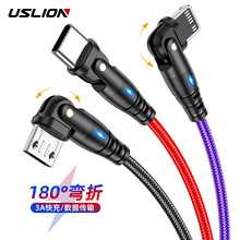 ���180�ȏ��^������3A��׿�֙CTypec�๦��ͨ�þ�usb���L2���W��