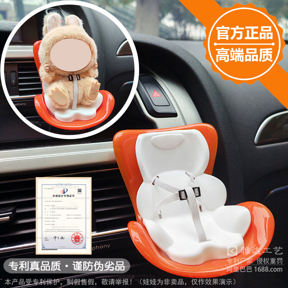 Asiento de seguridad de salida de aire LABUBU Coche Macaron Muñeca de aromaterapia Clip Muñeca de juguete de dibujos animados Decoración de coche