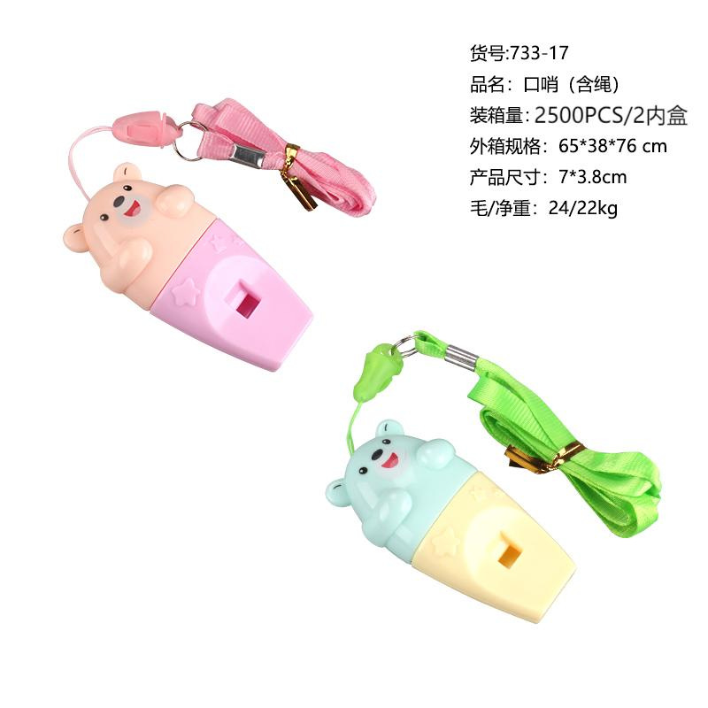 Bonny oso cuerno sonajero flauta silbato sonajero arena martillo rápido tablero armónica sonajero bebé calmante instrumento musical juguete