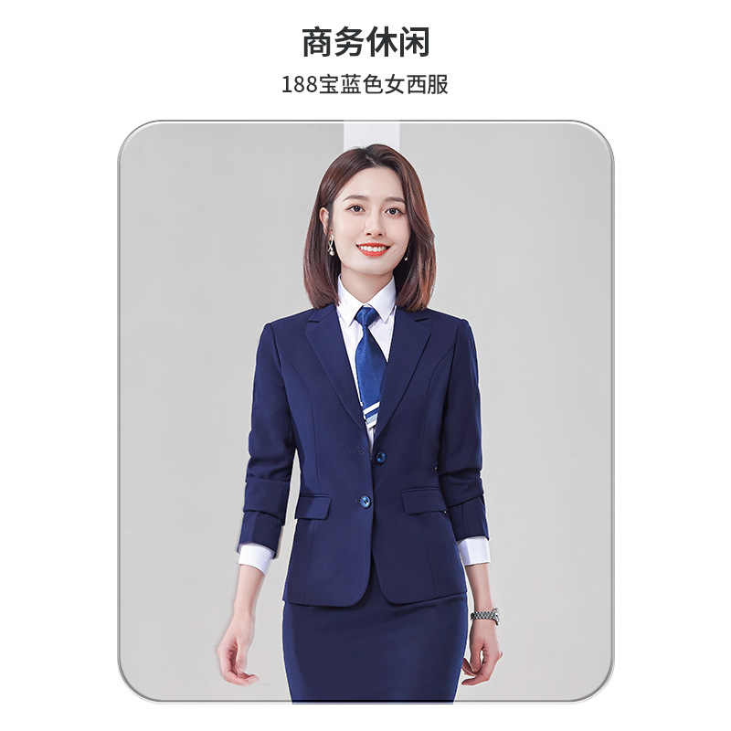 188 Royal Blue Women's Suit