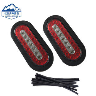 Foreign Trade Supply Trailer Tail Light 6-Inch 12V Oval Light Multi-Function 23Led Side Light Width Light Rv Modification