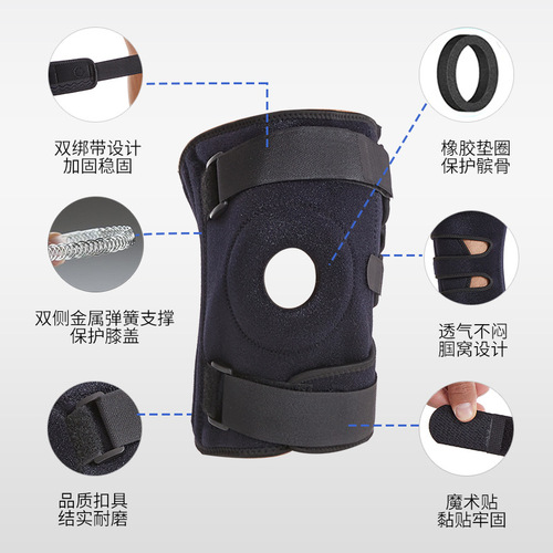 Amazon Plus Size Sports Knee Brace Strap Pressurized Silicone Spring Adjustable Mountaineering Knee Brace Patella Protector