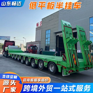 跨境四线八轴低平板半挂车工程机械大件运输半挂车80吨载重平板车
