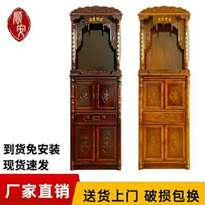 Treasurer For Taiwan modern Shrines Buddha cabinet small-scale Altar For Taiwan household a buddism godness guanyin Guan Yu Knutsford